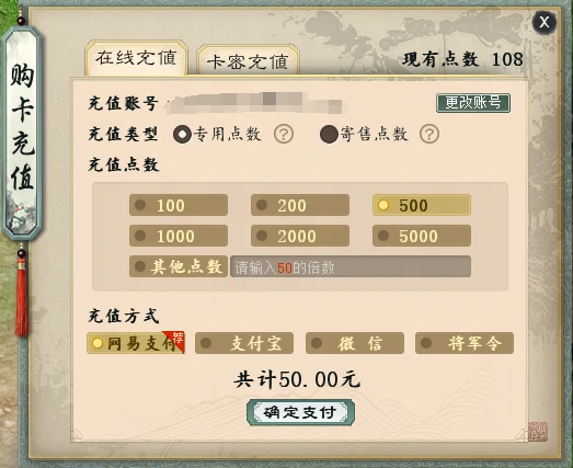 大话西游2,大话西游