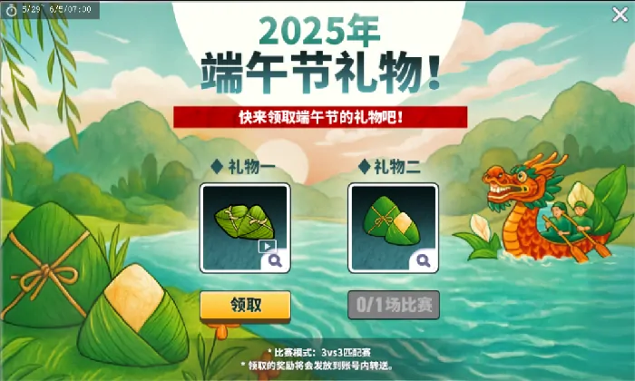 街头篮球,电竞,电子竞技