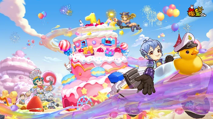 希望OL