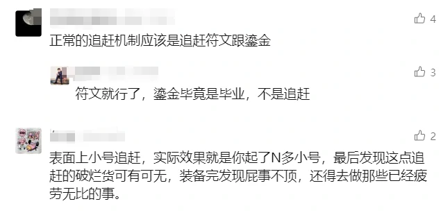 魔兽周报,探索服,黑色沙漠