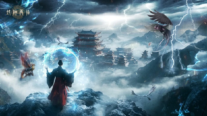 封神再临,温碧霞,焦恩俊
