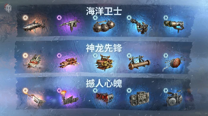 行动,假日,坦克,坦克世界