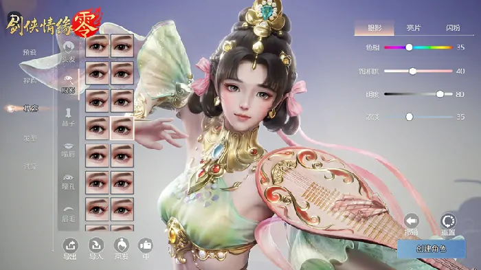 剑侠情缘·零,西山居,网游