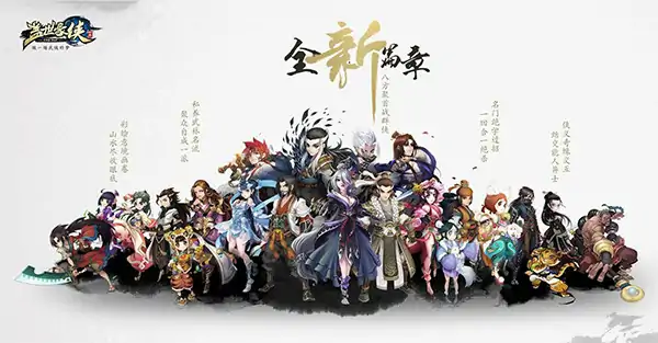 端游,回合制