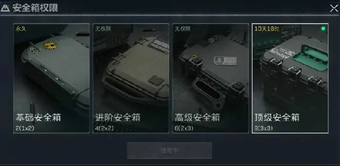 S5三角洲收集者任务3x3难度真的下调了吗前30难点解析