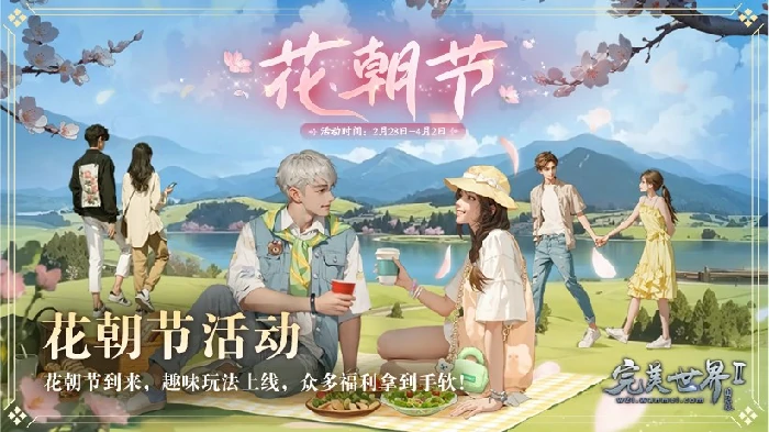 综合资讯