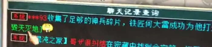 大话西游2,大话西游2,被动速几率,武器,大话西游