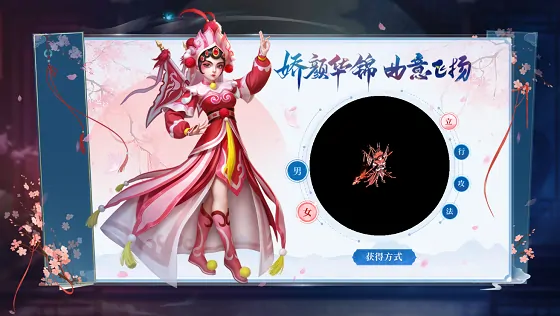 熔炼仙丹,加开,官方新闻