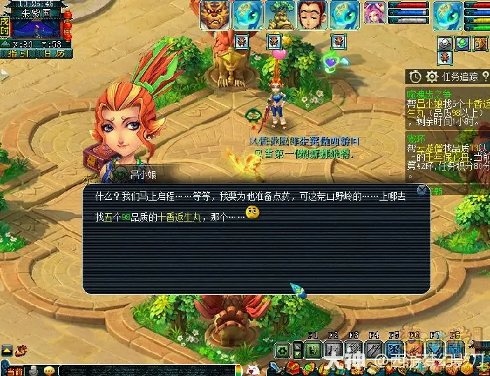 梦幻西游,噬魂齿之争,召唤机制,梦幻西游