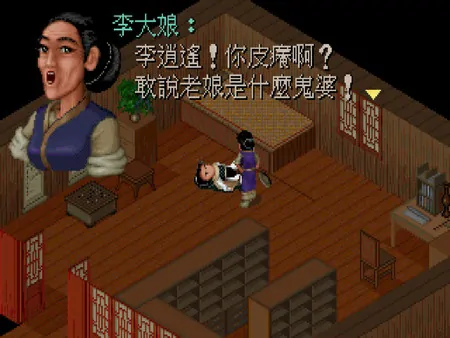 仙剑奇侠传,30周年庆,仙剑染归尘