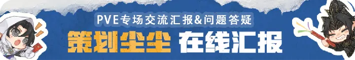 天下3,上钻,溟钻
