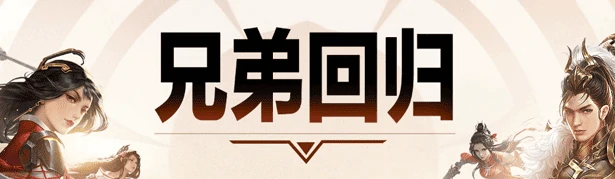 远征,远征端游,资料片
