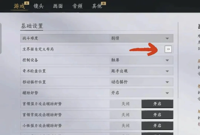 燕云十六声,游戏体验,新手,燕云十六声