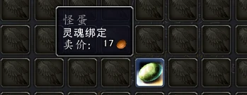 魔兽世界,魔兽世界