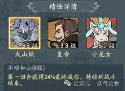 游戏