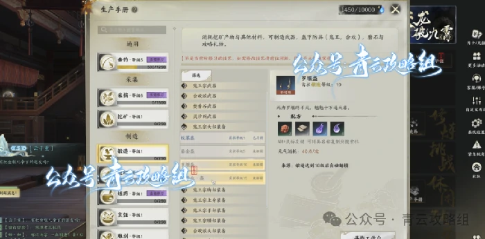 诛仙世界,诛仙世界