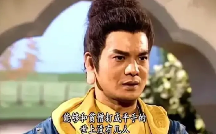 天龙八部·归来,先锋服,鸠摩智