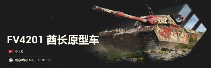 曾卖607元的坦克世界金币重坦，现在还值得买吗？ 