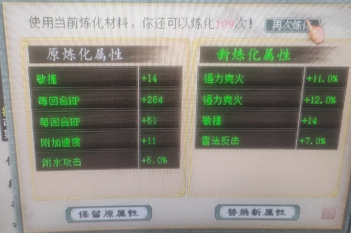 大话西游2,大话西游