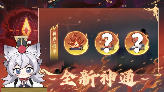 手游,游戏,问剑长生,愚人节,更新计划