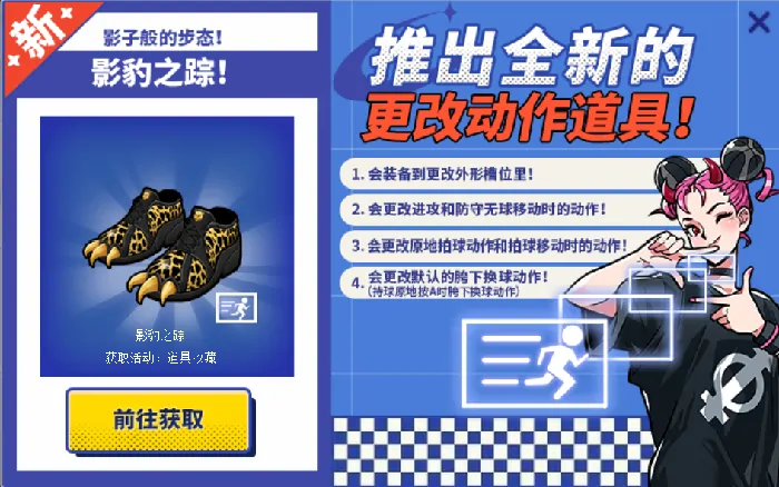 街头篮球,电竞,电子竞技