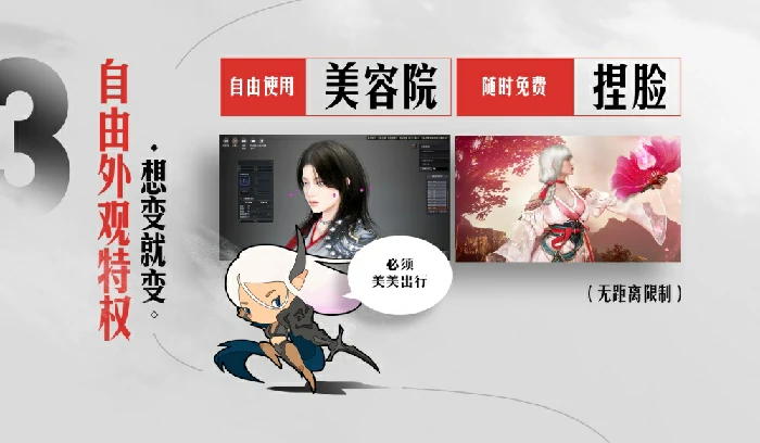 黑色沙漠,黑色沙漠端游