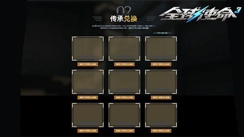 FPS,第三人称射击