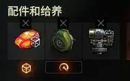 坦克世界,三环标伤,六边形战士,坦克世界