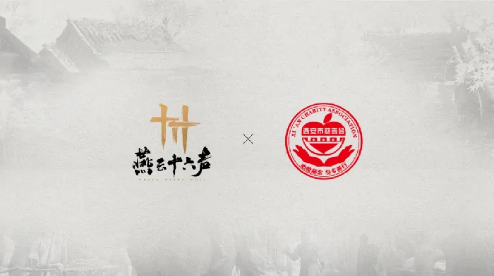 燕云十六声,养成,装备,燕云十六声
