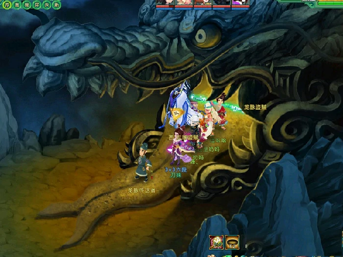 端游,MMORPG,武侠,盖世豪侠