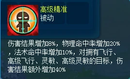 逍遥情缘,回合游戏,回合网游