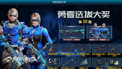 tps,全球使命3,枪械进化