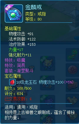 逍遥情缘,回合游戏,回合网游