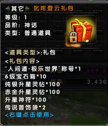 端游,MMORPG,兵王ol,升级,致富