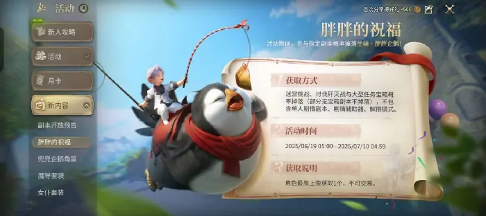 最终幻想14:水晶世界,最终幻想14,水晶世界,副本