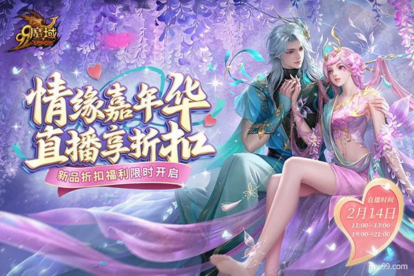 游戏