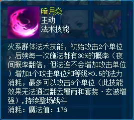 逍遥情缘,回合游戏,回合网游