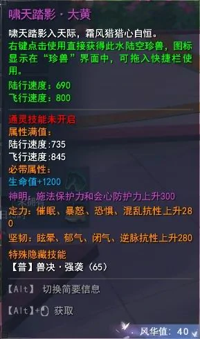 天下3