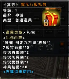 端游,MMORPG,兵王ol,升级,致富