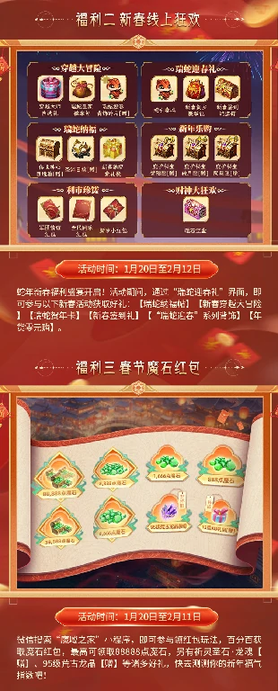 魔域