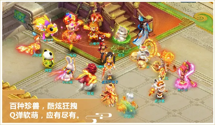 回合制,2D,Q版