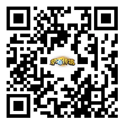炉石传说