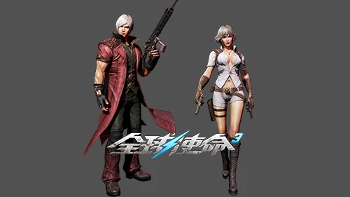 全球使命3,fps,射击网游进化史