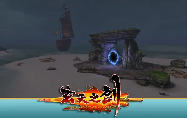 玄天之剑,新服,福利,魔兽世界