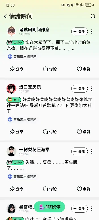 找搭子,引力盐,组队,找搭子,现金