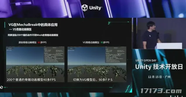 解限机,全球公测,西山居,机甲,Steam,新华社,郭炜炜,机兵,6v6,PvEvP