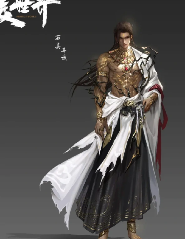 游戏