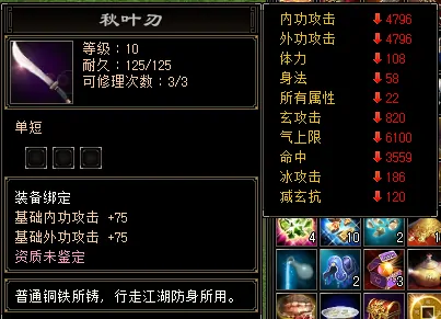 天龙归来,万元现金,主播,招募