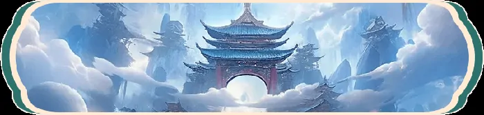 远征,经典版,风吟