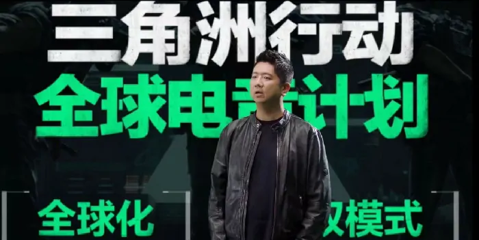 三角洲行动,三角洲,射击游戏,三角洲行动